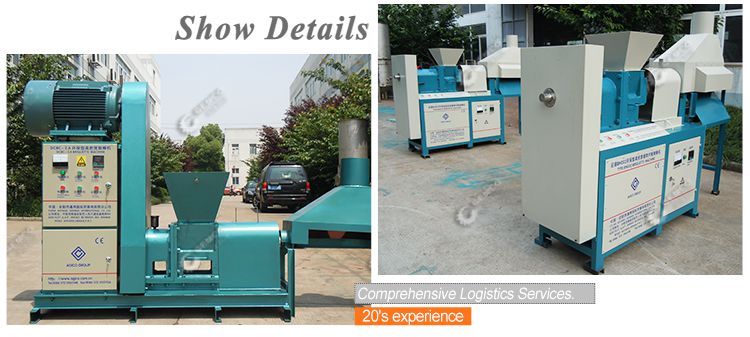 screw briquette machine produced by GEMCO Machinery